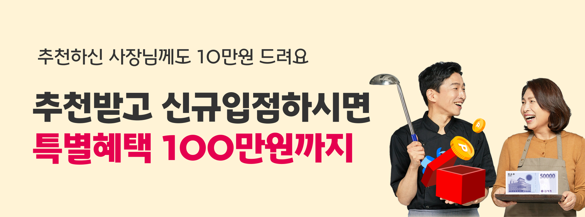 24년 10월 친구추천