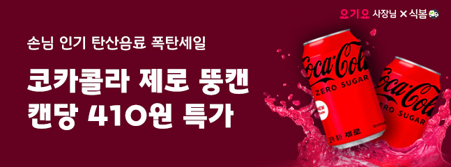 식봄_25년_5월_배너2