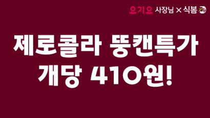 선착순! 단일미, 상등급 햅쌀 초특가!