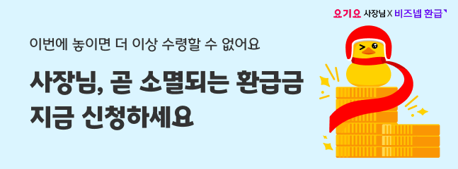 비즈넵_25년_5월_배너