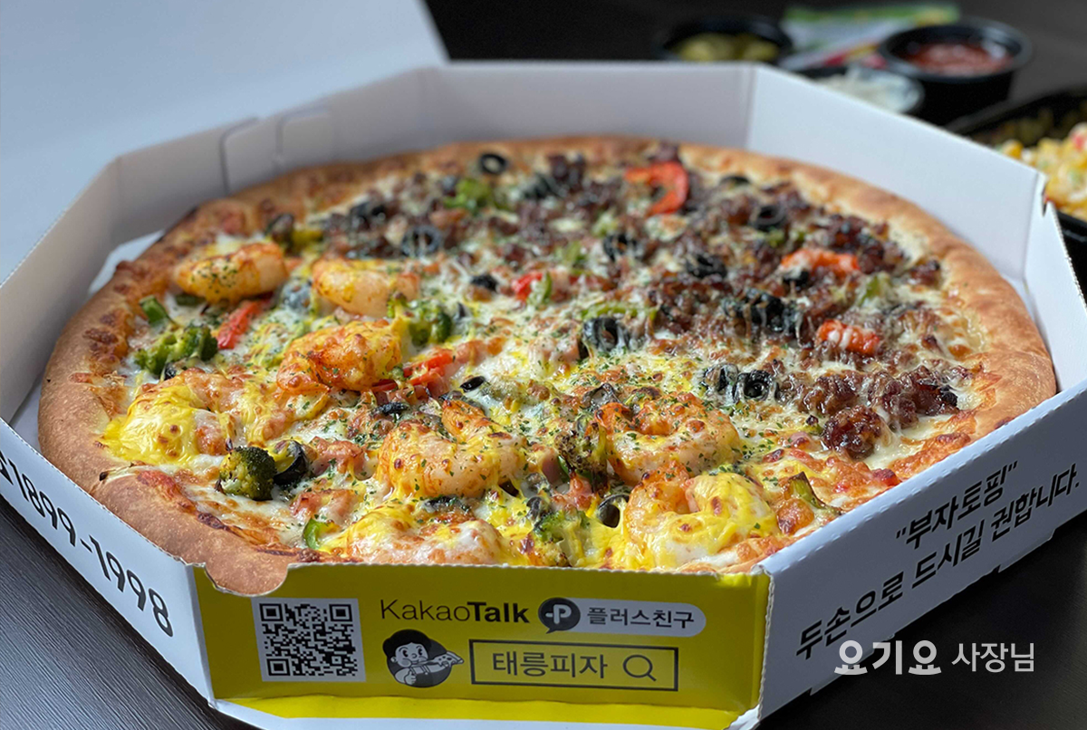 피자 배달전문점 태릉피자의 대표메뉴