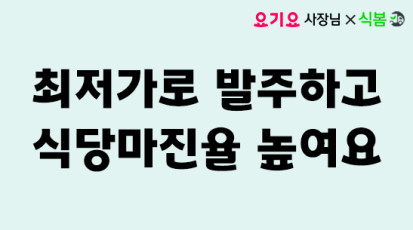 오래된 스티커 바꾸고 2만원 받아가세요