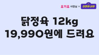 단돈 100원으로 경력알바생 채용하기