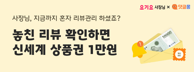 르몽_25년_3월_배너