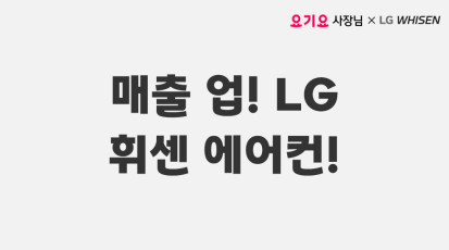 첫주문 성공하고 음악선물 받으세요