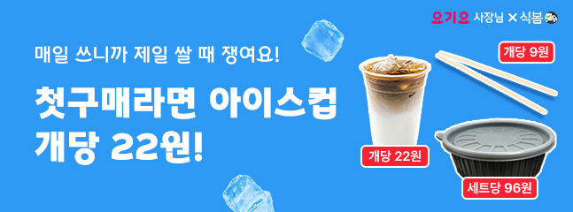 식봄_25년_6월_배너1