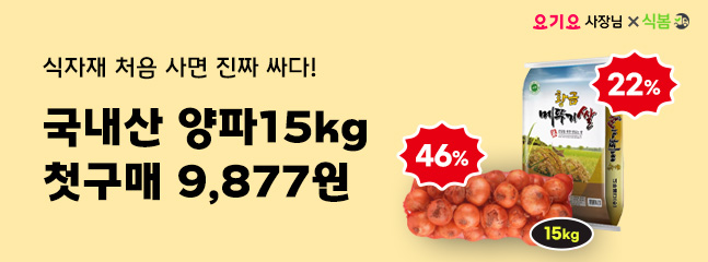 식봄_25년_6월_배너2